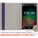 Чохол для планшета Airon Універсальний case Premium 7-8 violet